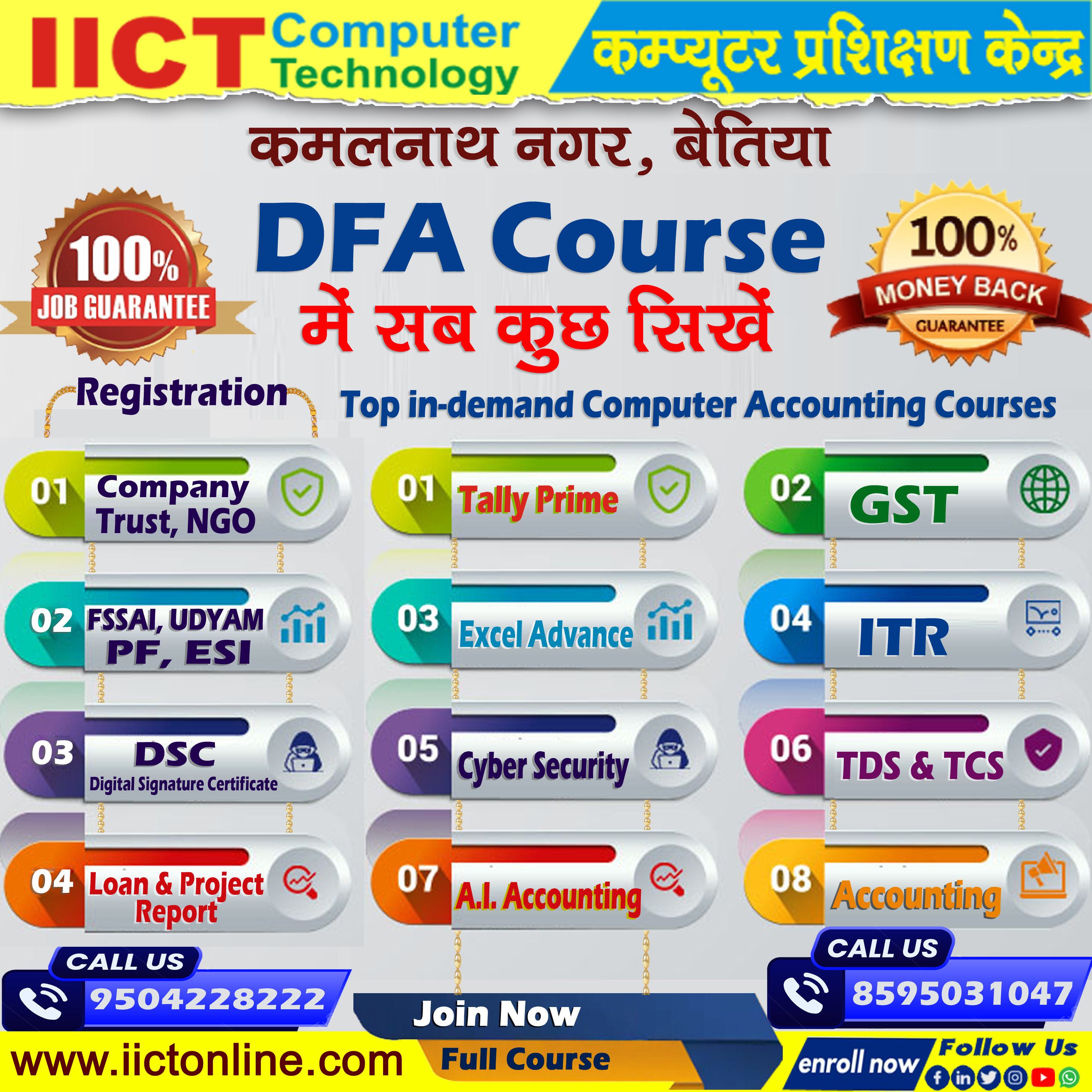 DFA (Diploma in Financial Accounting)